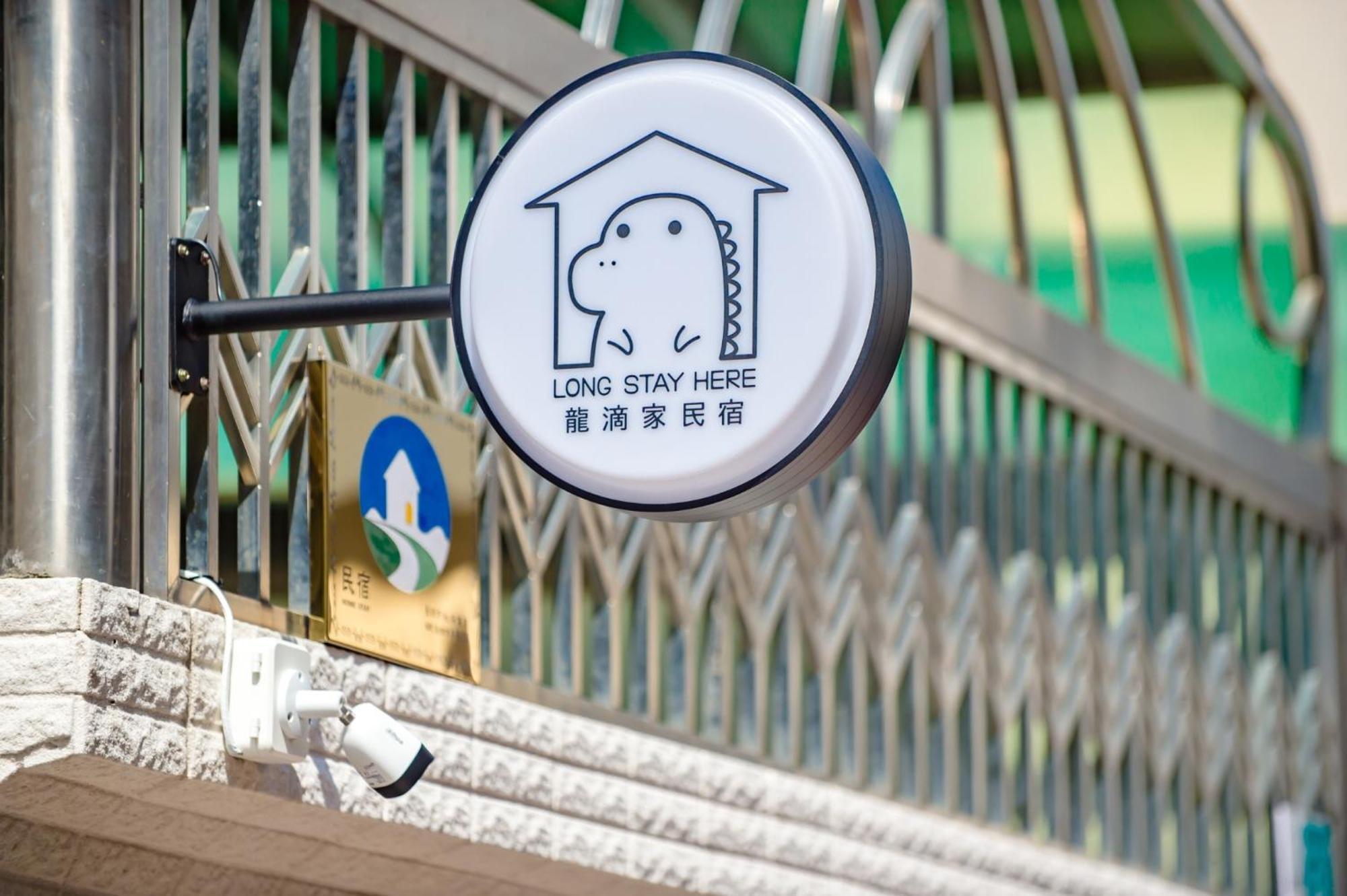 Long Stay Here Tainan Exteriör bild